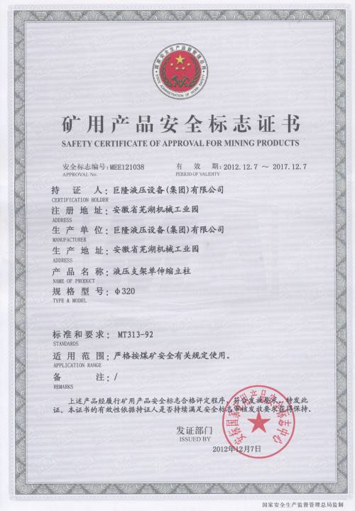 ����s���� 320