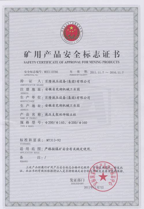 �p��s����200-140��200-160